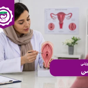 هایمن