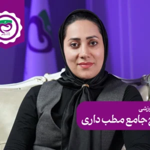 پکیج جامع مطب داری کاور دوره در سایت