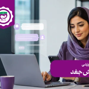 فروش جغد