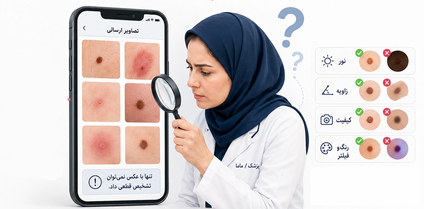 آیا عکس زگیل تناسلی برای تشخیص کافی است؟