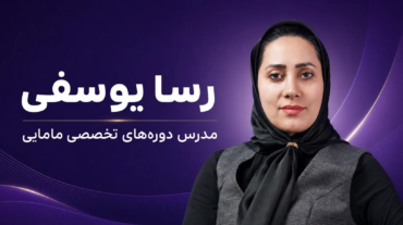 رسا یوسفی کیست؟