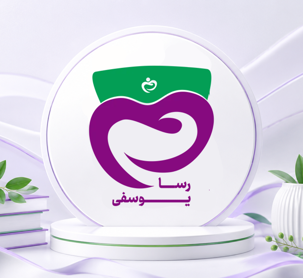 معرفی موسسه مامایی رسا