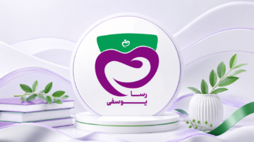 معرفی موسسه مامایی رسا