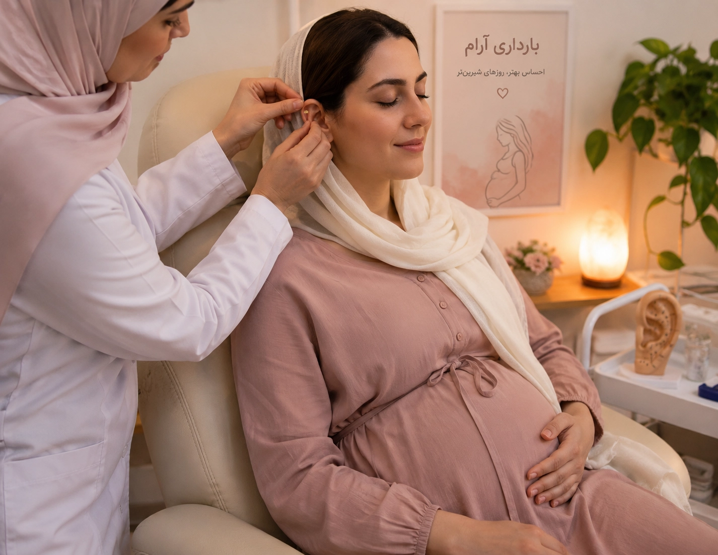 پکیج «بارداری آرام»